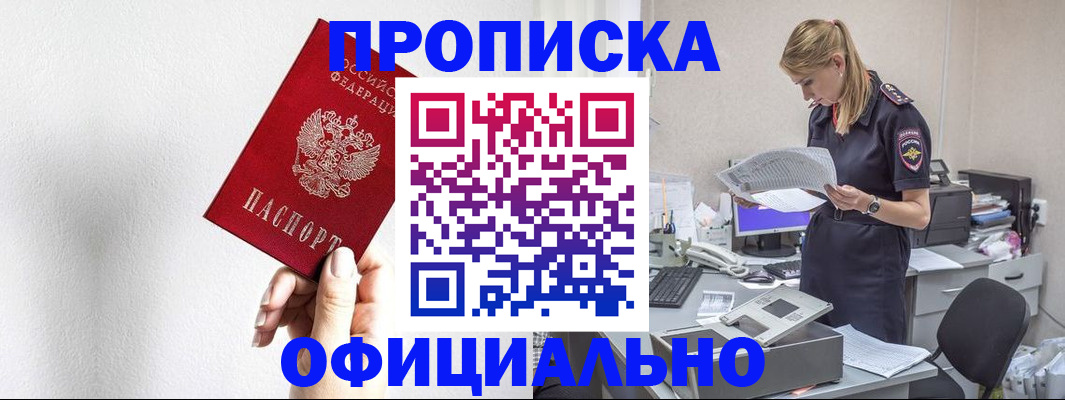 регистрация для школы в Аркадаке