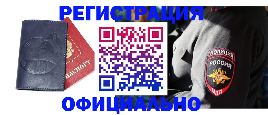 найти адрес прописки в Аркадаке